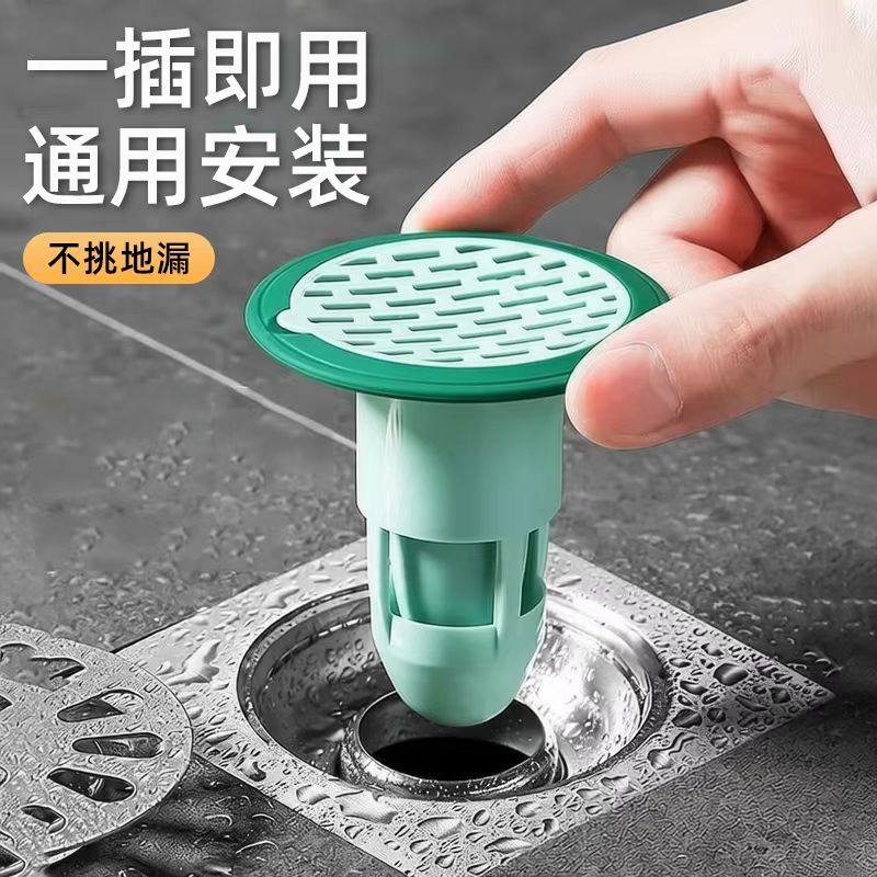 地漏防臭器卫生间水槽下水道防虫防堵地漏芯厕所排水口防反味神器,家庭/个人清洁工具,地漏防臭器,淘宝优惠券,粉丝福利购,淘宝优惠卷