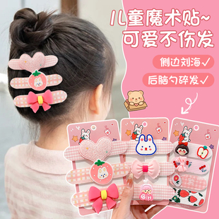 卡通刘海贴儿童碎发神器不伤发魔术贴女童后脑勺整理发帖发带发卡