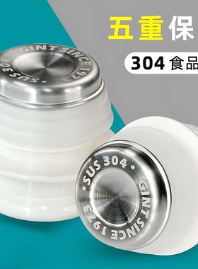 热水瓶瓶塞开水保温瓶硅胶塞子暖壶塞头食品级水壶不锈钢壶塞