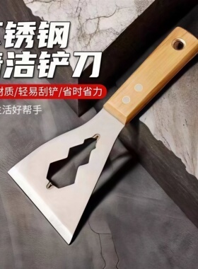 铲刀清洁刀油灰刀铲子抹灰刀铁铲小铲子灰刀刮腻子保洁工具铲墙