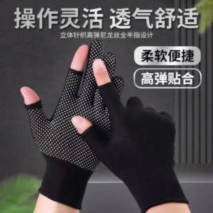 薄款漏指手套耐磨透气防滑钓鱼