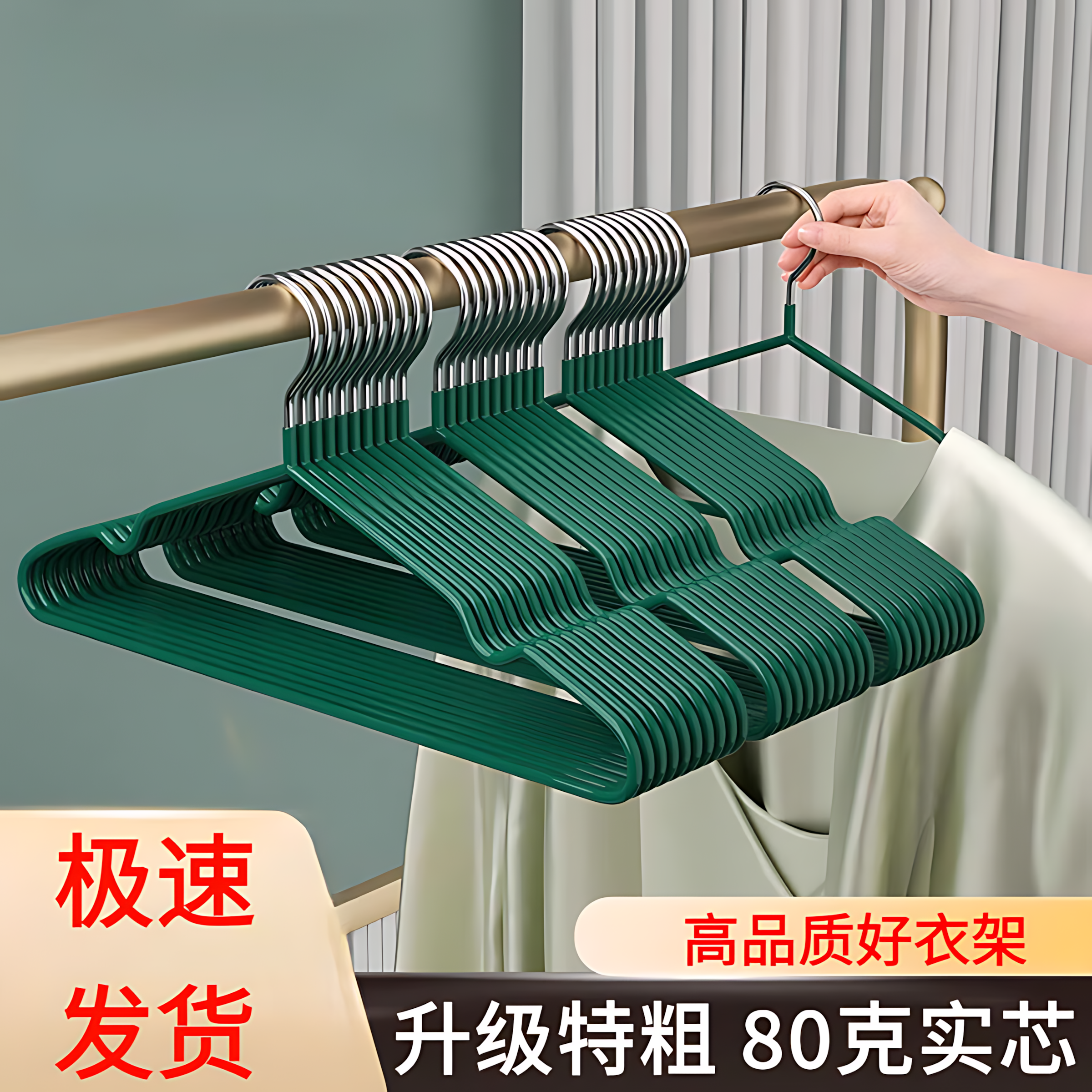 衣架家用衣柜挂衣防滑无痕挂钩