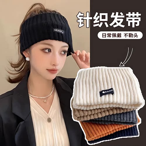 针织发带2025新款秋冬防风头套护额头抹额脑门女保暖月子保暖头巾
