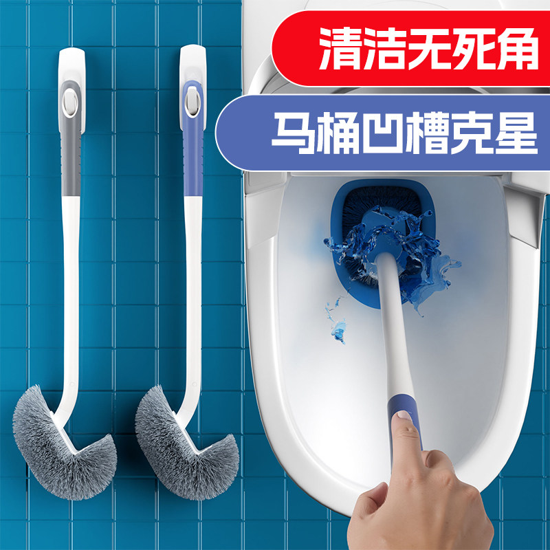 马桶刷家用无死角刷厕所刷子软毛