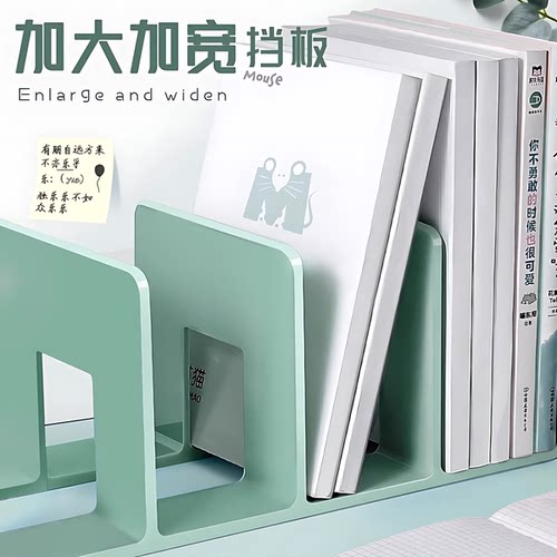 书立架桌面固定书本收纳神器高中学生儿童书立书夹书桌书架置物架