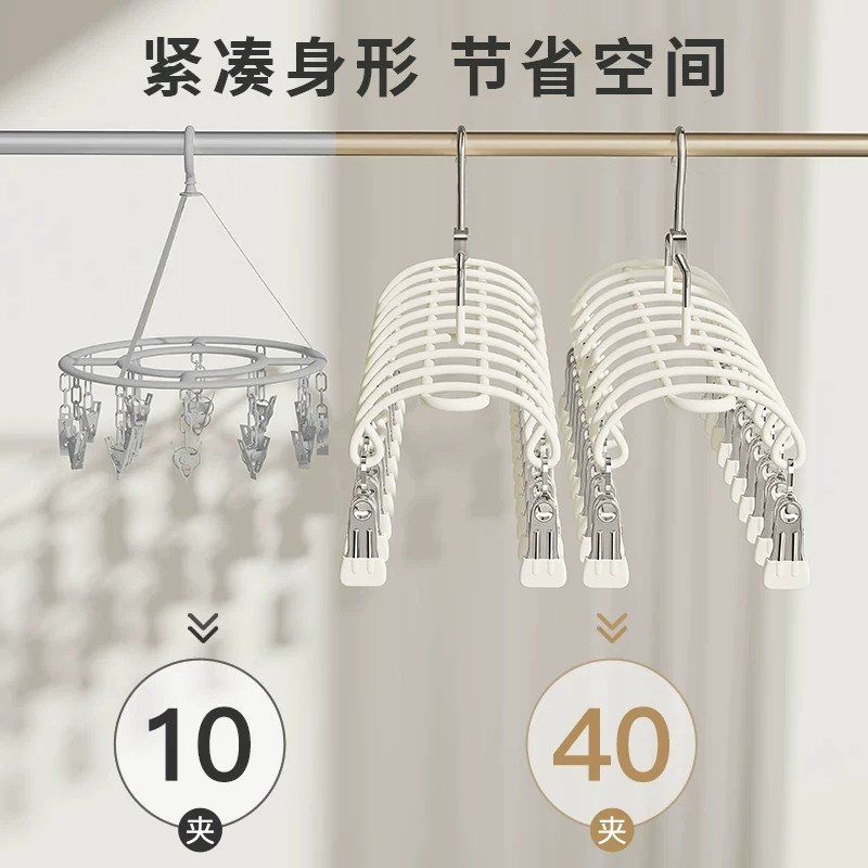 不锈钢防滑多夹晾晒夹20个装