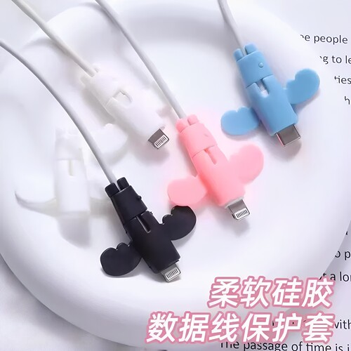 数据线防折断接头保护套通用