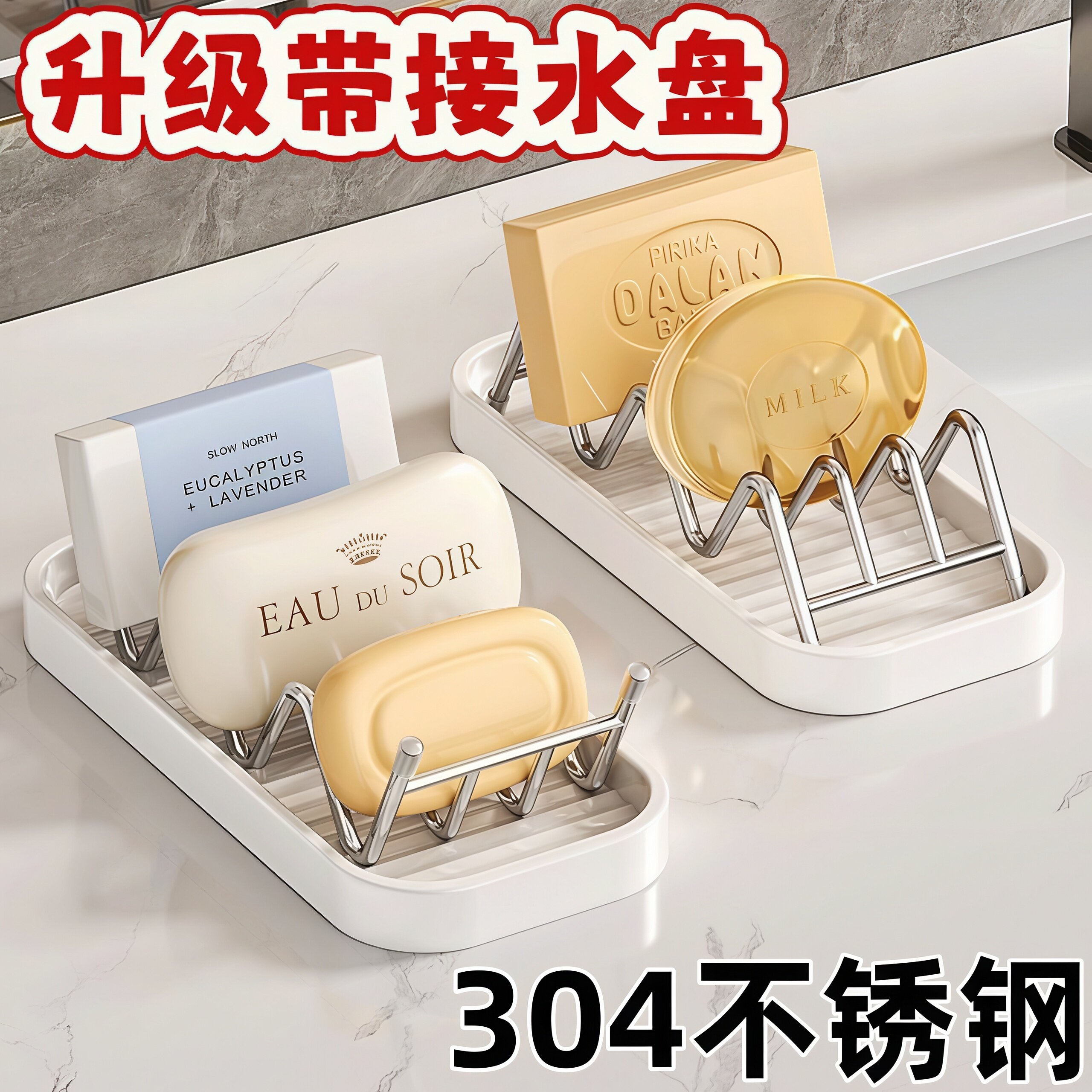 不锈钢香皂架新款ins肥皂盒肥皂收纳沥水创意家用置物架台面置物