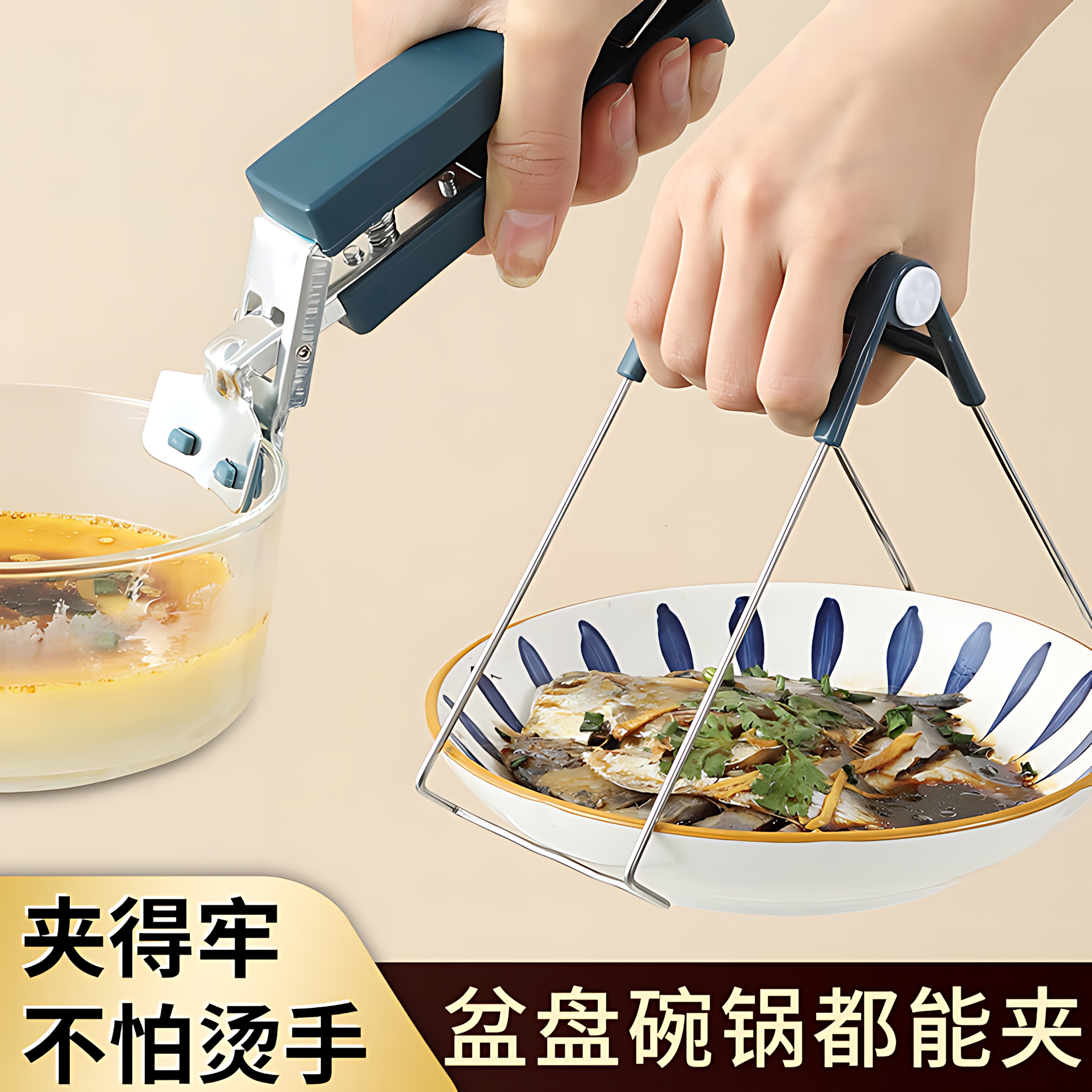 防烫夹家用取碗器防烫套装防烫夹子防烫防滑夹子蒸菜夹厨房神器,厨房/烹饪用具,厨用取碗/盘夹,淘宝优惠券,粉丝福利购,淘宝优惠卷