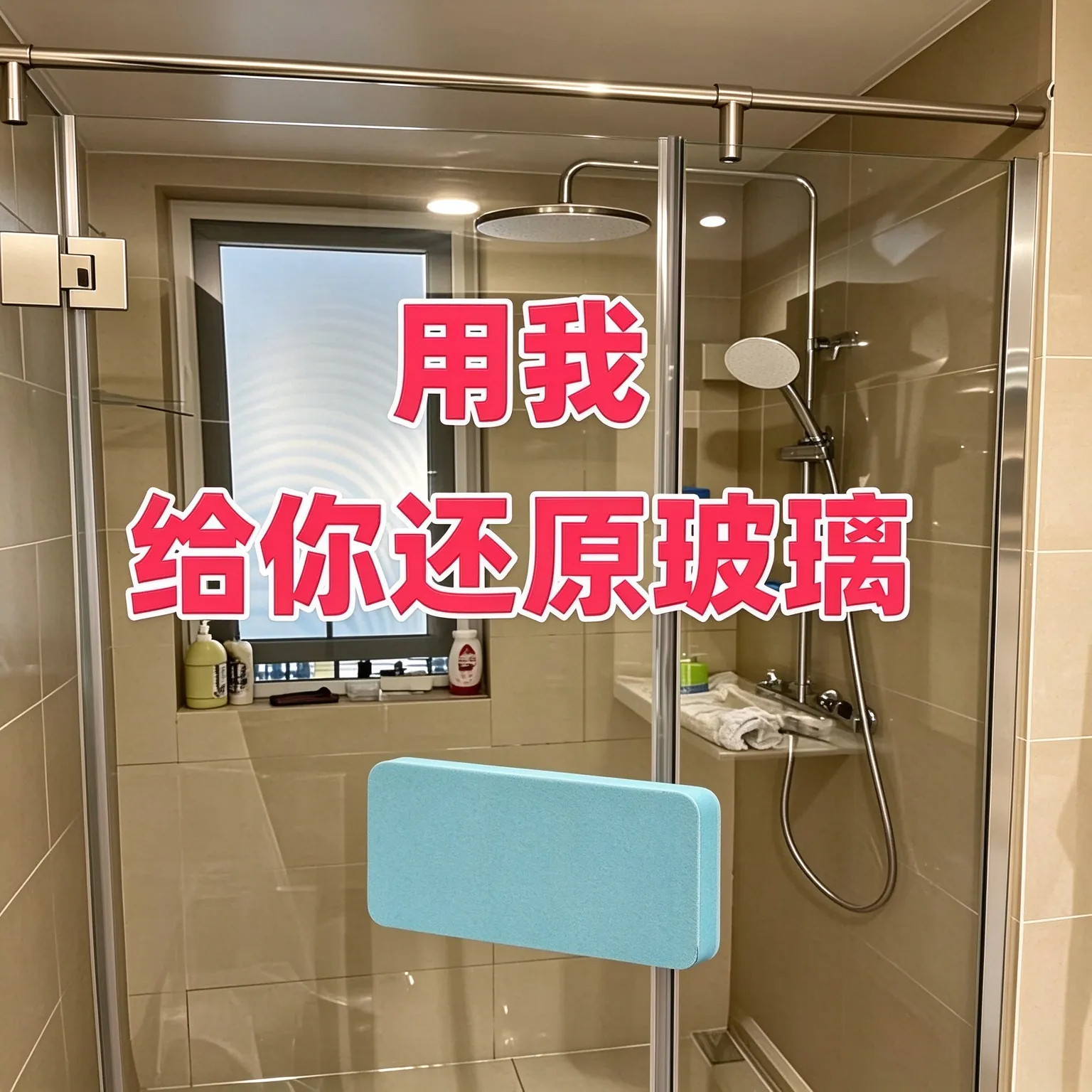 鱼缸专用抛光板擦水痕去除水垢