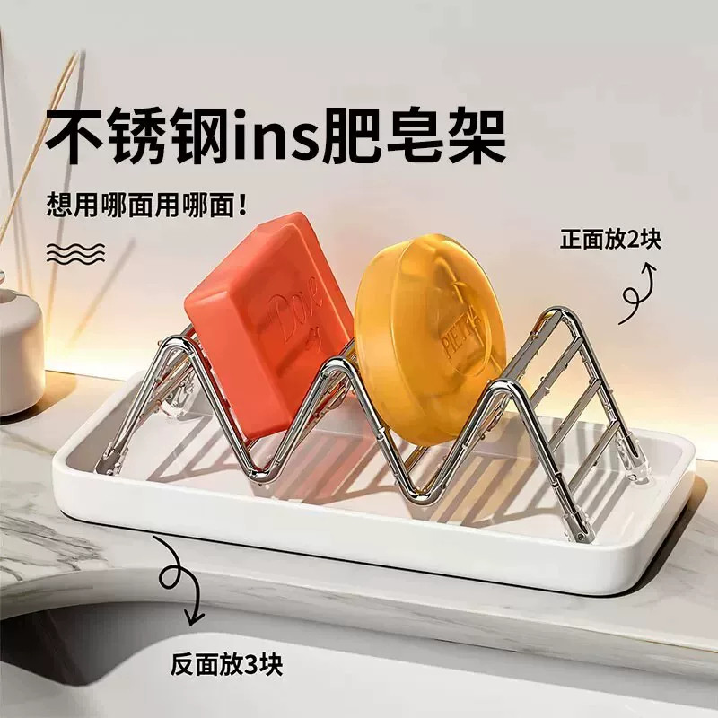 肥皂架香皂收纳置物架肥皂盒沥水