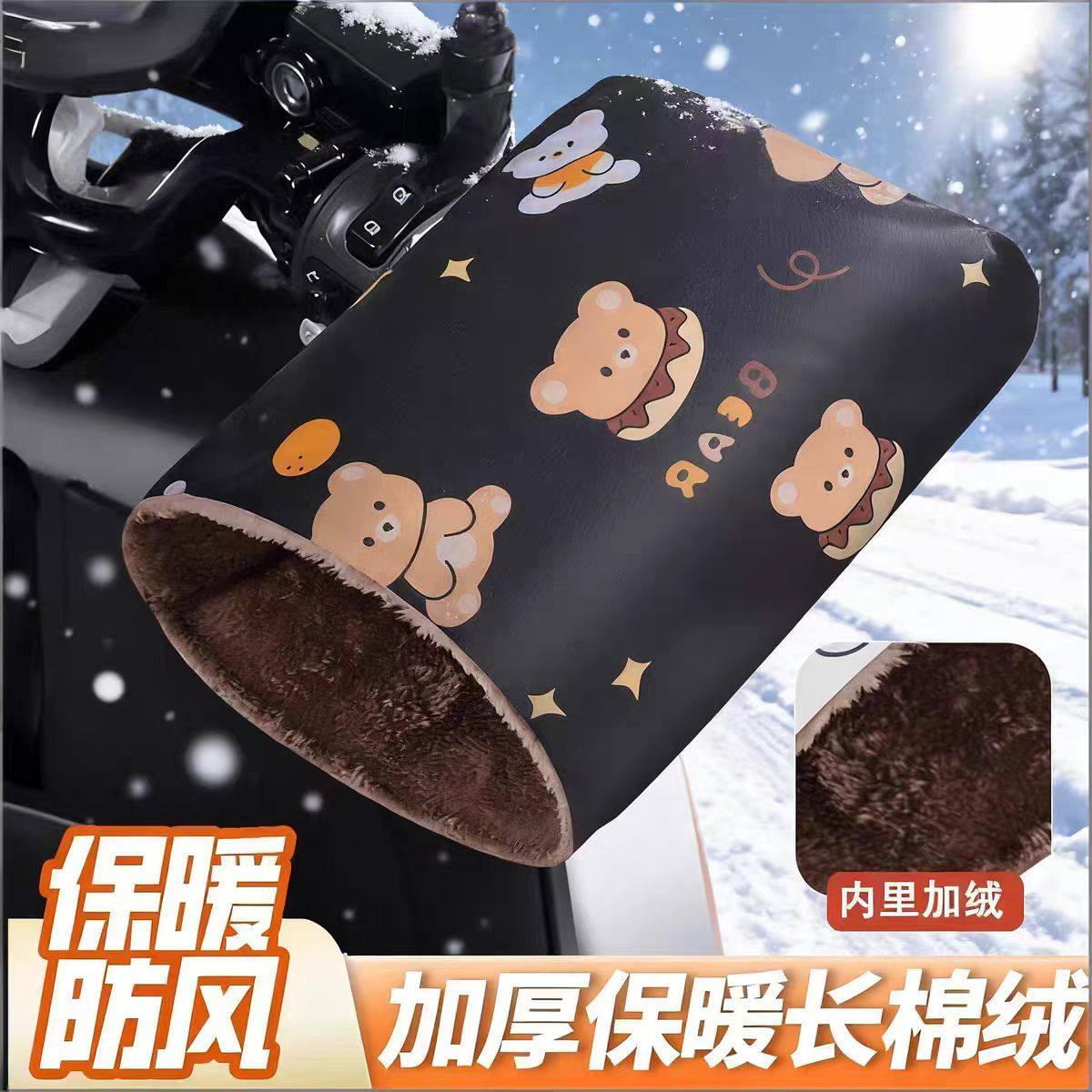电动摩托车手套冬季保暖电瓶车手套防水挡风手套加绒加厚棉护手,电动车/配件/交通工具,电动车手套/护手,淘宝优惠券,粉丝福利购,淘宝优惠卷