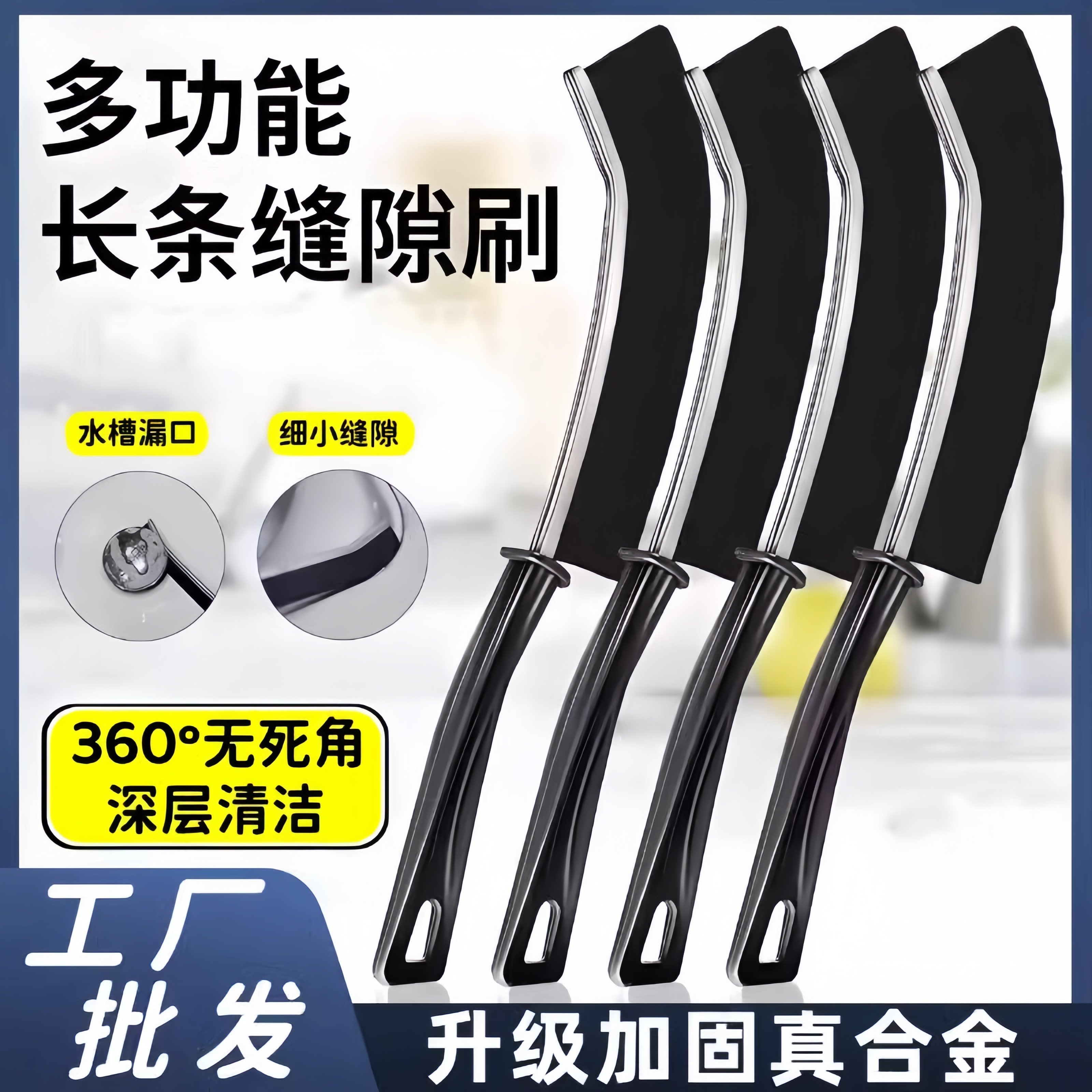 厕所浴室长柄缝隙刷地卫生间厨房细地缝清洁刷多功能灰尘刷子神器,家庭/个人清洁工具,缝隙刷,淘宝优惠券,粉丝福利购,淘宝优惠卷