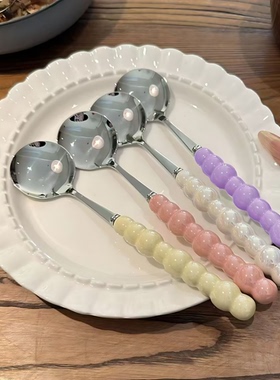 四色珍珠不锈钢勺子陶瓷手柄家用西餐勺高颜值少女心圆勺汤匙质感