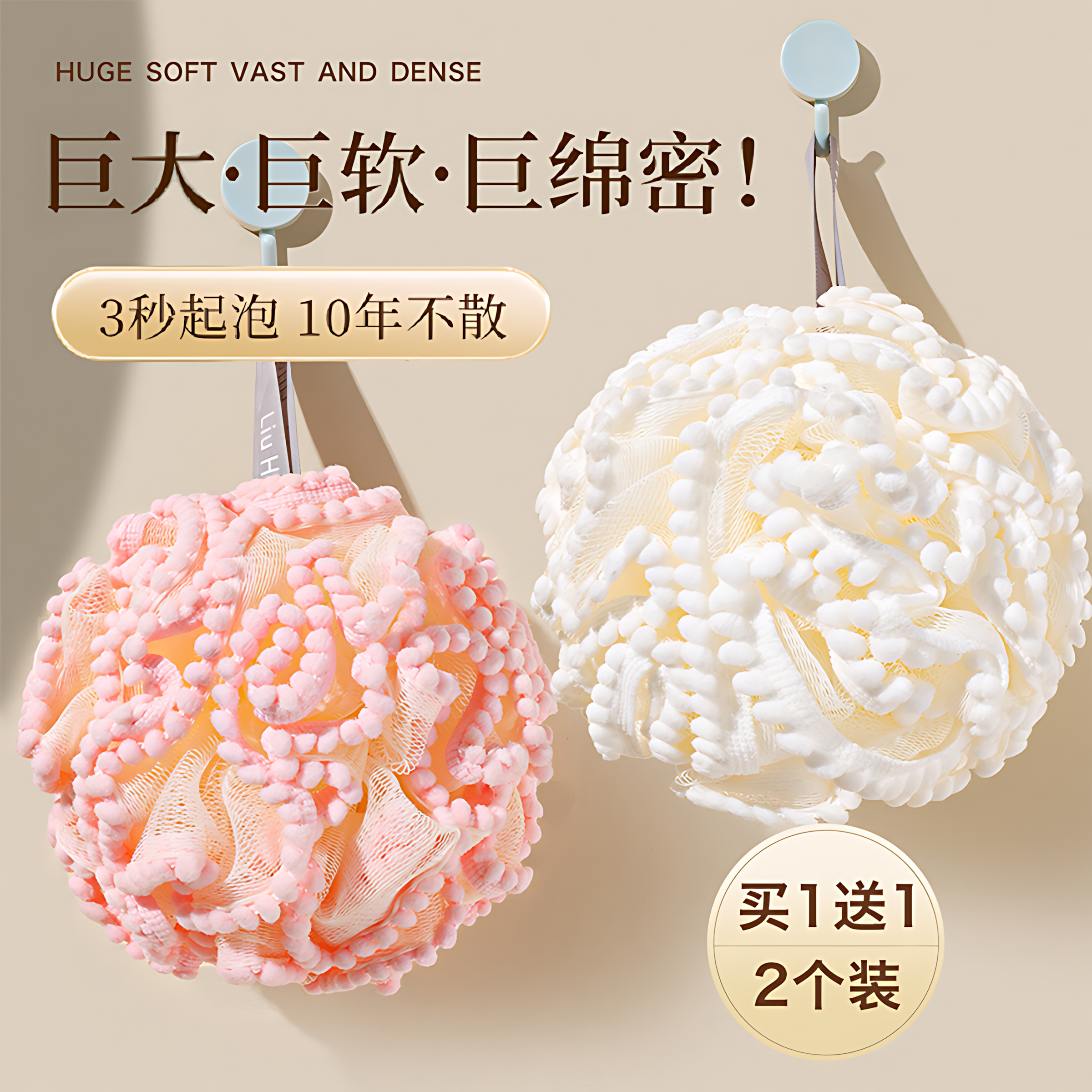 沐浴花球高档不散超柔软搓澡浴花浴球洗浴用男女大号洗澡神器起泡