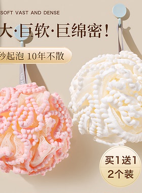 沐浴花球高档不散超柔软搓澡浴花浴球洗浴用男女大号洗澡神器起泡