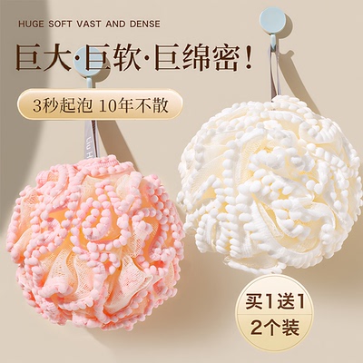 沐浴花球高档不散超柔软搓澡浴