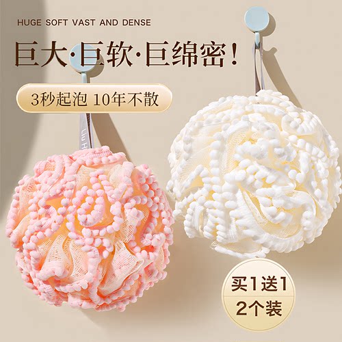 沐浴花球高档不散超柔软搓澡浴