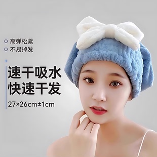 干发帽超强吸水速干帽蝴蝶结新款可爱干发巾洗头发浴帽女包头巾