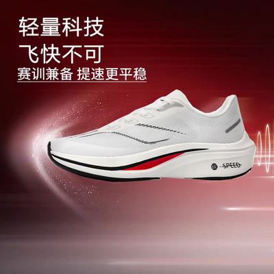 飞电5c新款夏季透气网面跑步鞋