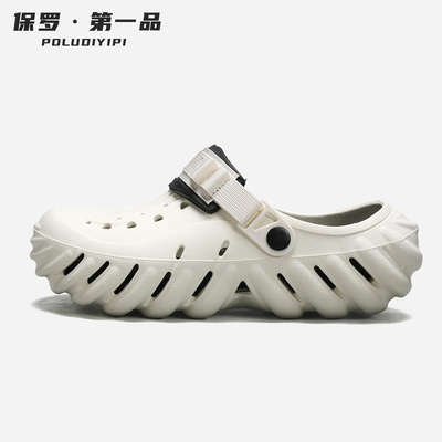 软底增高可开车包头洞洞拖鞋