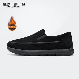 保罗第一品｜德国加绒勃肯鞋懒人一脚蹬运动休闲鞋保暖通勤棉鞋男