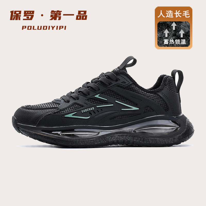 东北抗寒保暖冬季户外雪地靴