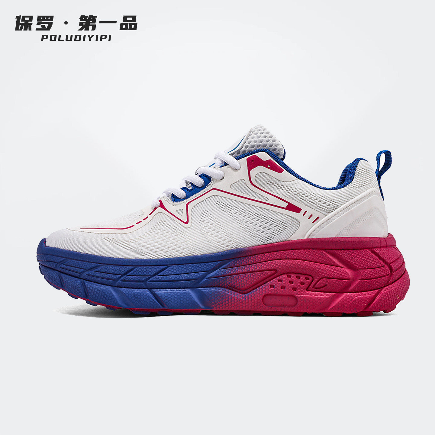 保罗第一品｜穿山3 德国户外运动鞋子减震防滑耐磨软底舒适跑步鞋,运动鞋new,跑步鞋,淘宝优惠券,粉丝福利购,淘宝优惠卷