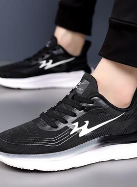 双星八特春季新款运动休闲鞋系带拼色跑步鞋透气舒适飞织93415