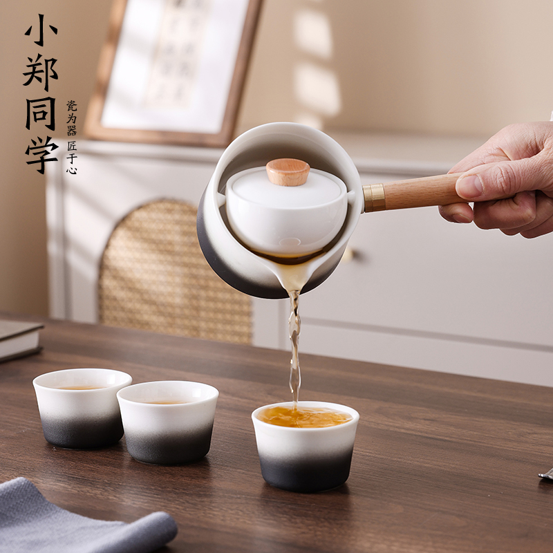 逍遥泡茶壶功夫旅行茶具套组2025年新款自动旋转侧把壶户外可携式