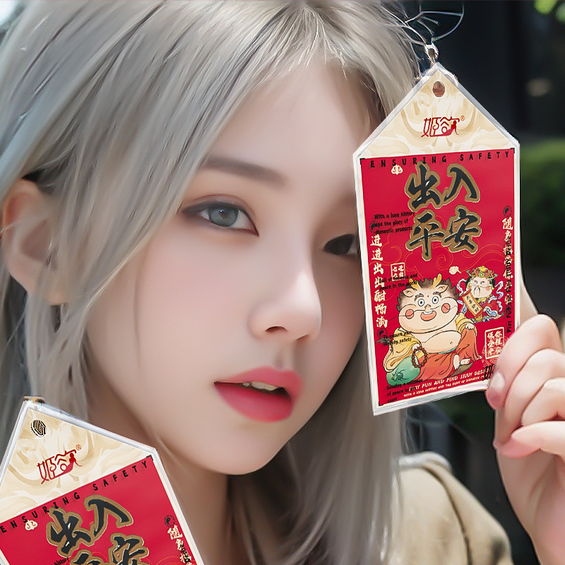 喵污平安符避孕套红色超薄安全套
