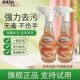嘉捷多功能清洁剂家具布艺去污渍喷雾擦鞋 免洗神器瓷砖清洗剂