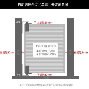 奶茶店吧台门合页双向自由门合页卫生间牛仔门自动回位铰链轴