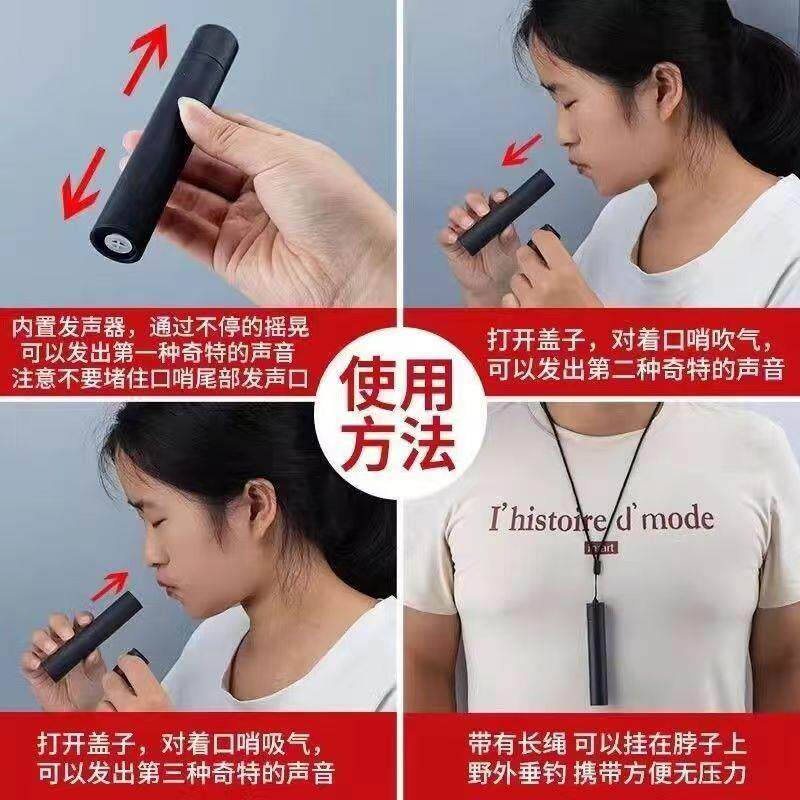 诱抓打吸引呼哨子口哨器找声唤叫声出水呼唤浮头浮水哨甲鱼的口哨