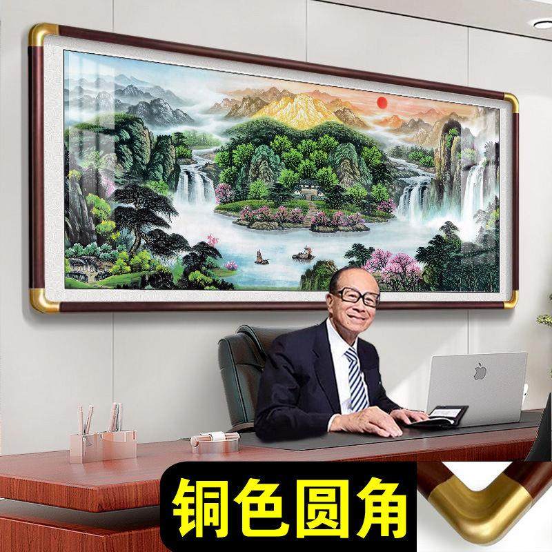 山水国画旭日东升聚宝盆挂画客厅装饰靠山图老板办公室背景墙字画