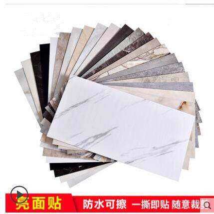 自粘大理石纹PVC地板革墙纸客厅瓷砖贴纸防潮卫生间塑胶地板壁纸