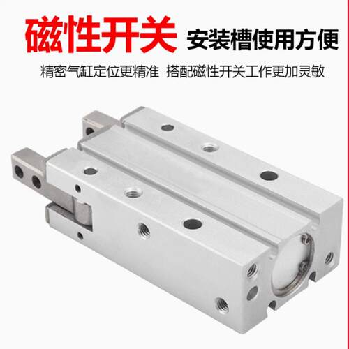 MHY2-10D/16D/20D/25D180度开闭气动夹爪手指气缸夹具机械手气缸