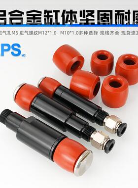 机械手气动迷你气缸MFD-18/PZG-14-10-15-20圆柱内撑硅胶膨胀夹具