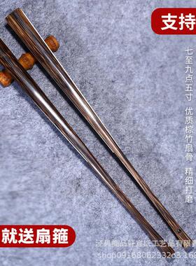 -.寸金丝棕竹折扇空白苏工扇面文玩扇子半芯扇骨书画广告扇