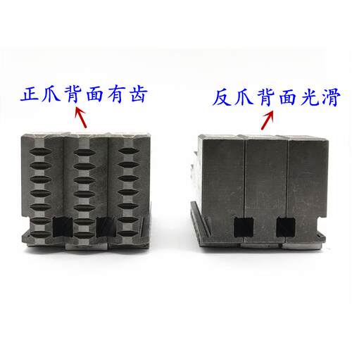 三爪车床卡盘三爪脚卡爪正爪反爪活动爪80/100/130/200/250/320