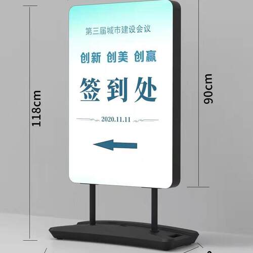 户外广告牌铝合金海报展示架防风招聘展架门店口立牌宣传展示A牌