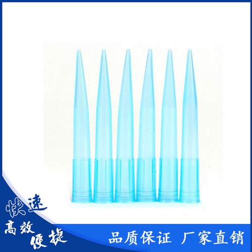 点胶针头2600ml硅胶蓝色针嘴塑料针头TT针头点胶机配件