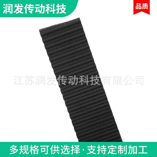 厂家橡胶开口同步带LH5M8M14MT10AT10PU开口带同步带