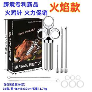 三针头不锈钢调料火鸡注射器火鸡针2OZ带清洁刷烧烤工具自产销