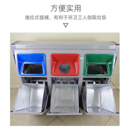 垃圾桶果皮箱大码干湿户外上海环卫多分类三四小区室内垃圾箱分类