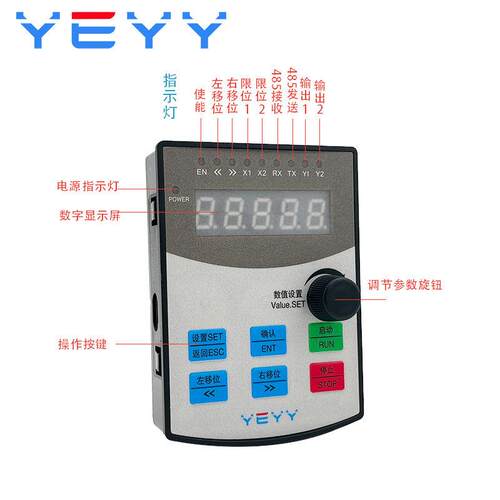 ll步进电机控制器板驱动脉冲调速正反转模块圈数角度行程mm延时伺