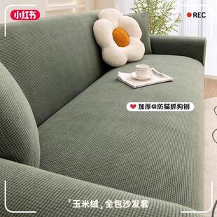 通用沙发垫弹力罩布布艺一套 沙发套全包万能套懒人全盖沙发罩四季