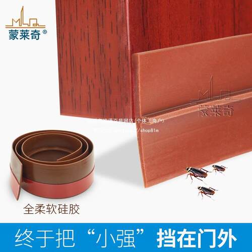 ll门底加筋硅胶密封条防盗门挡灰尘移门窗挡水防风玻璃门缝隔音胶
