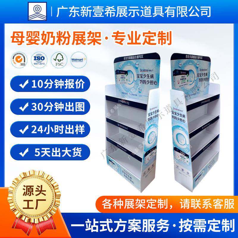 PVC药品母婴用品落地展示柜雪弗板共挤板kt板产品陈列落地展示柜图片