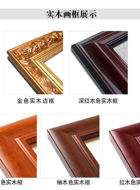 BKK大展鸿图宏图公司办公室装饰画壁画大幅有框挂画企业中式